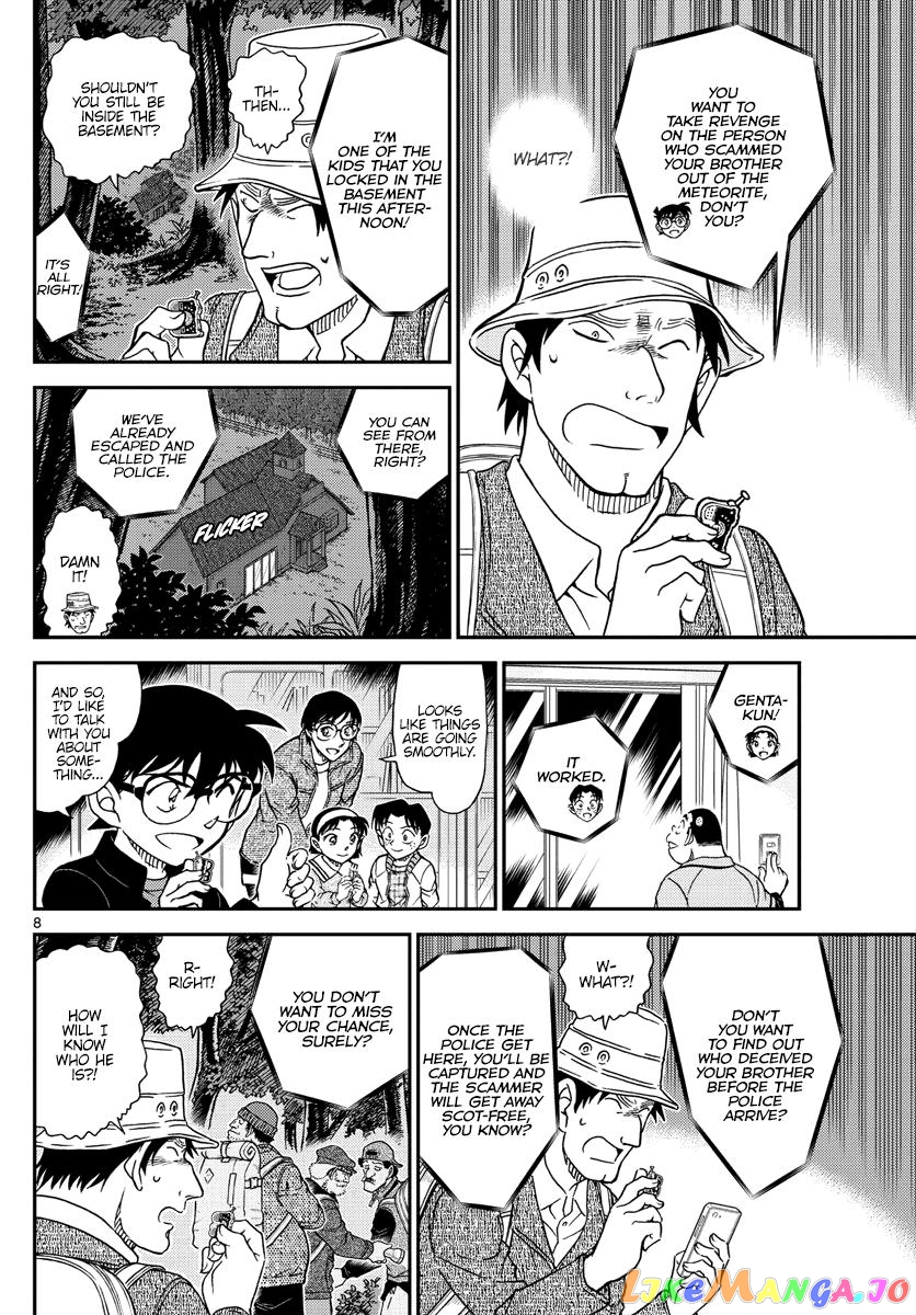 Detective Conan Chapter 1054 - page 9