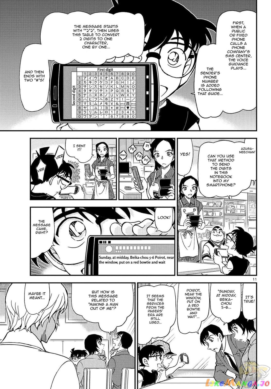 Detective Conan Chapter 1079 - page 12