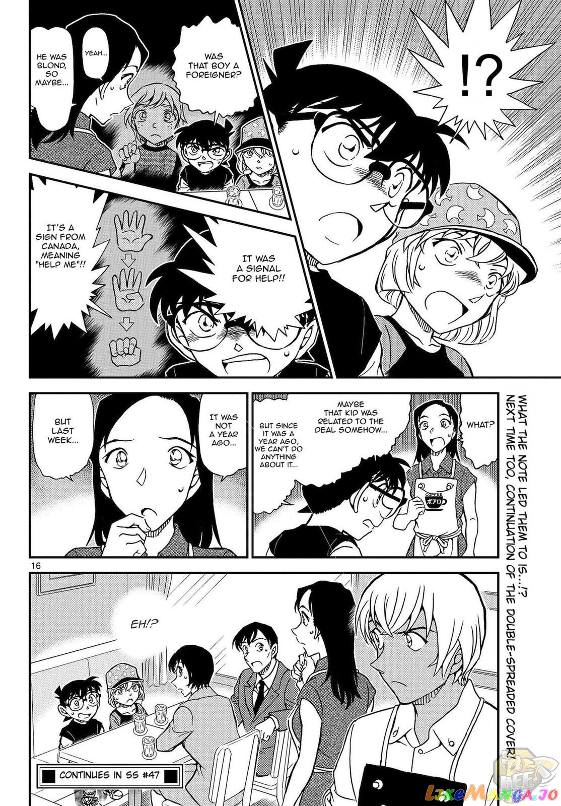 Detective Conan Chapter 1079 - page 17