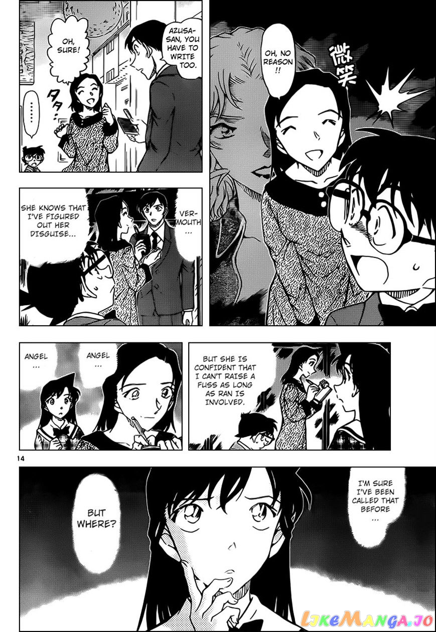 Detective Conan Chapter 955 - page 14