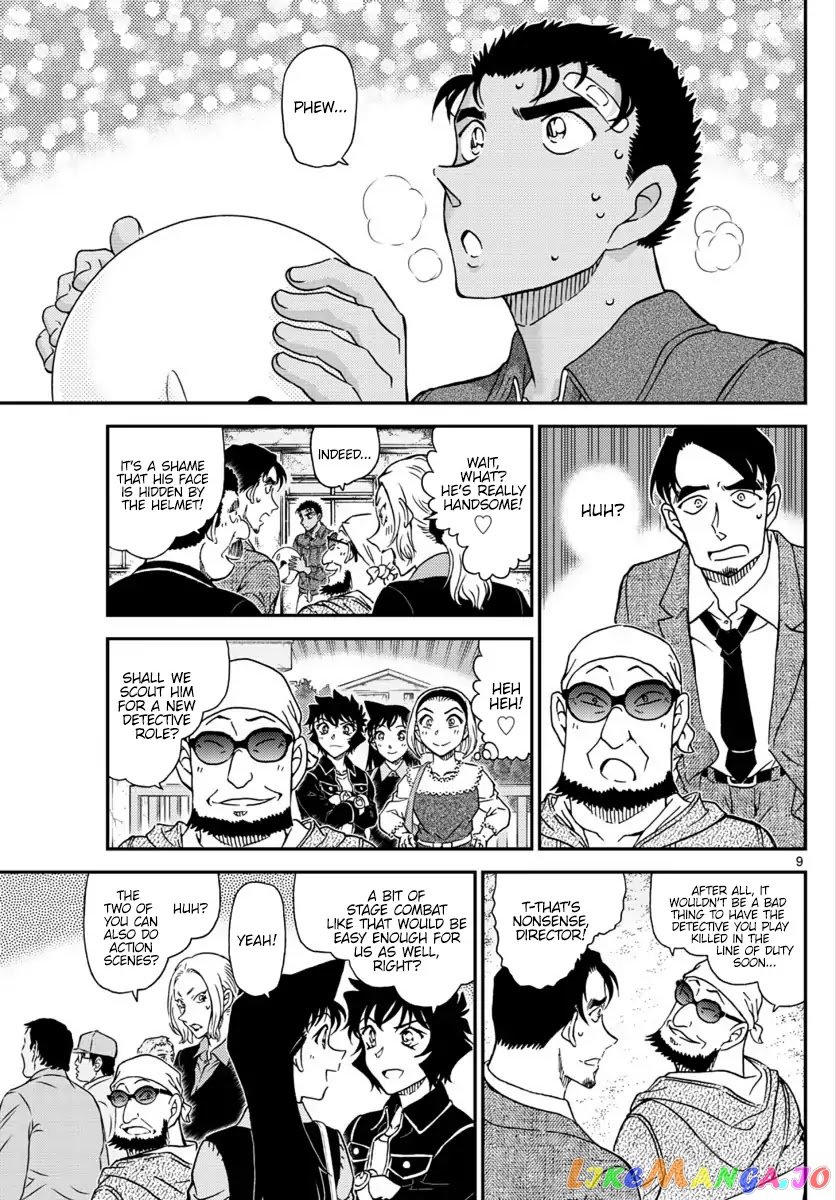 Detective Conan Chapter 1022 - page 10