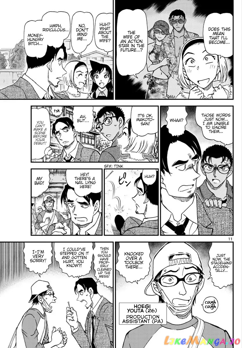 Detective Conan Chapter 1022 - page 12