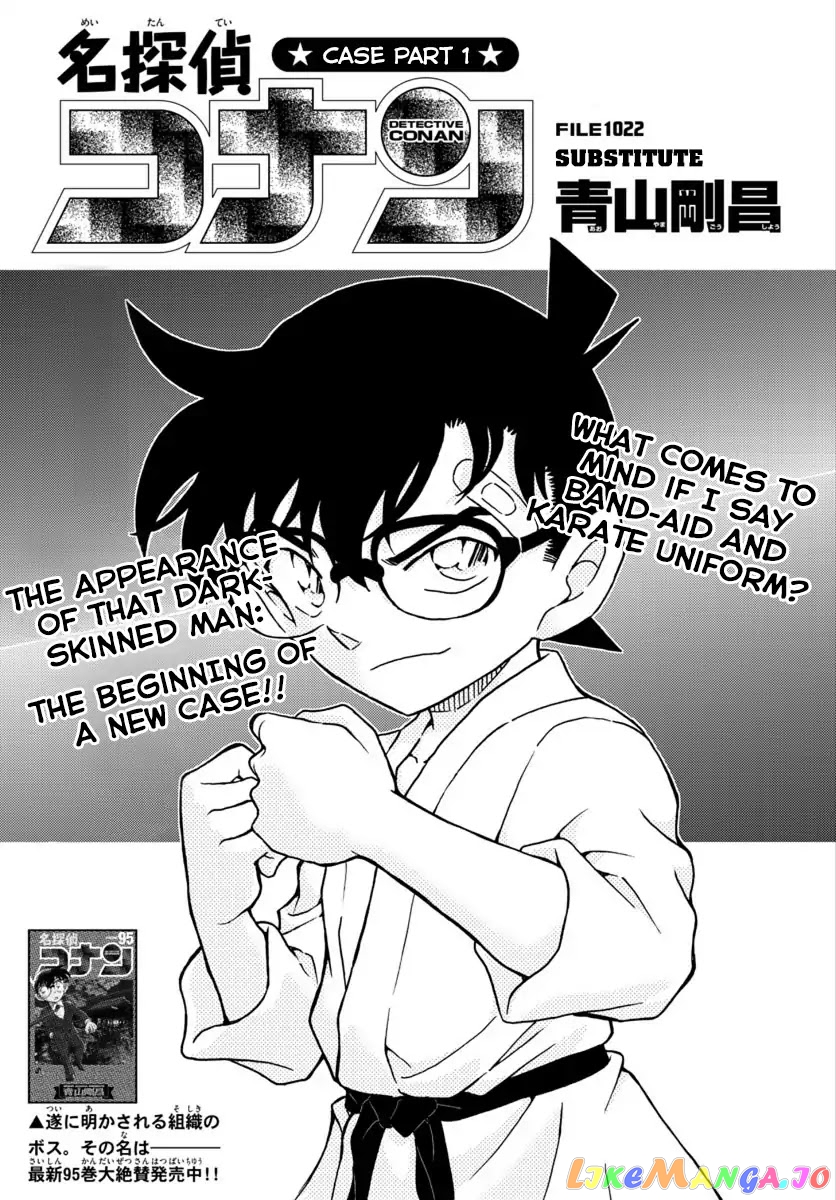 Detective Conan Chapter 1022 - page 2