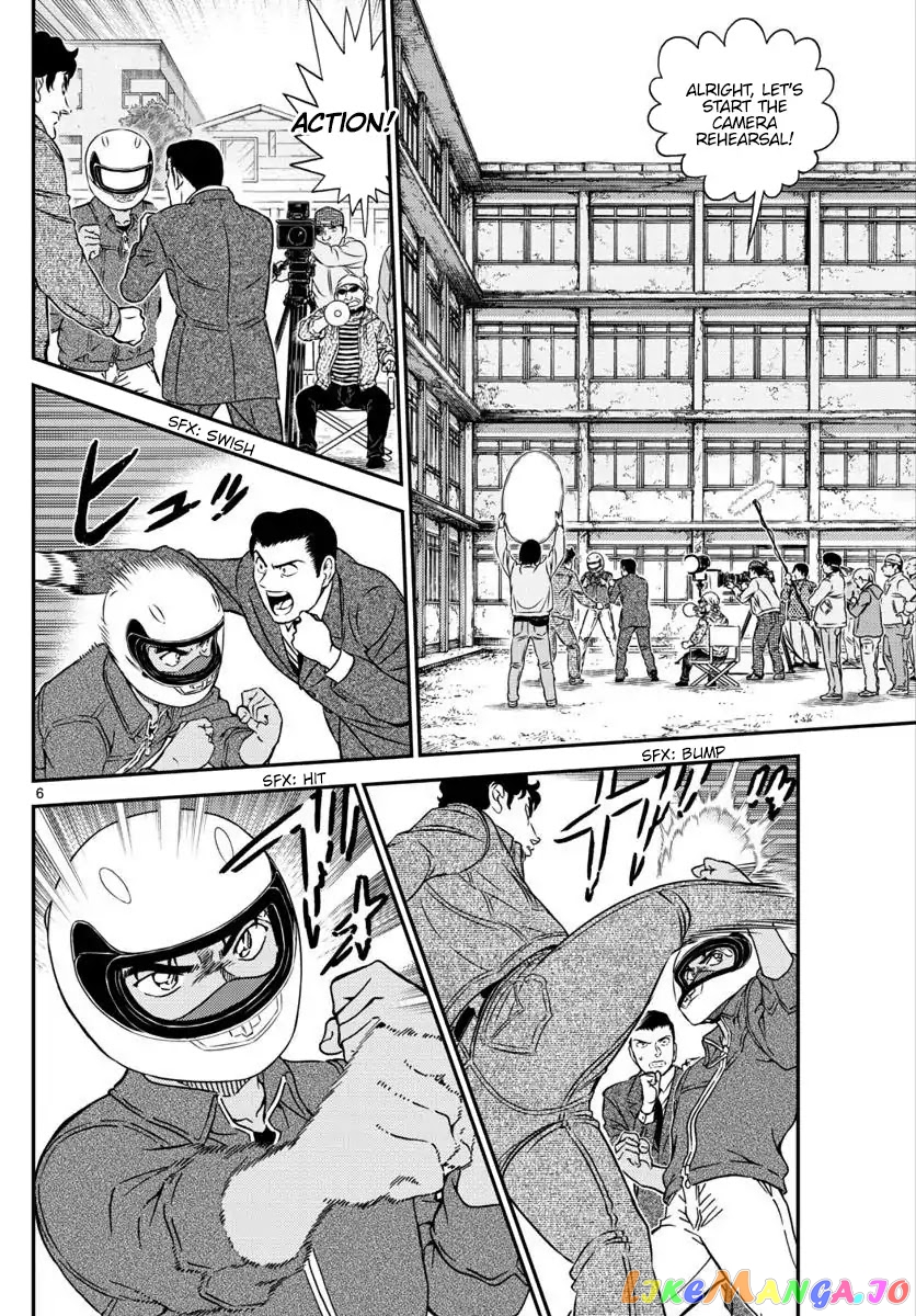 Detective Conan Chapter 1022 - page 7