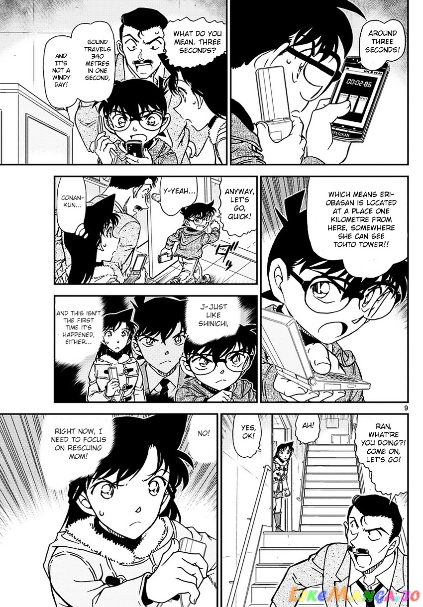 Detective Conan Chapter 985 - page 10