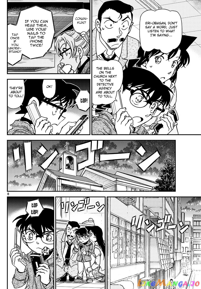 Detective Conan Chapter 985 - page 9