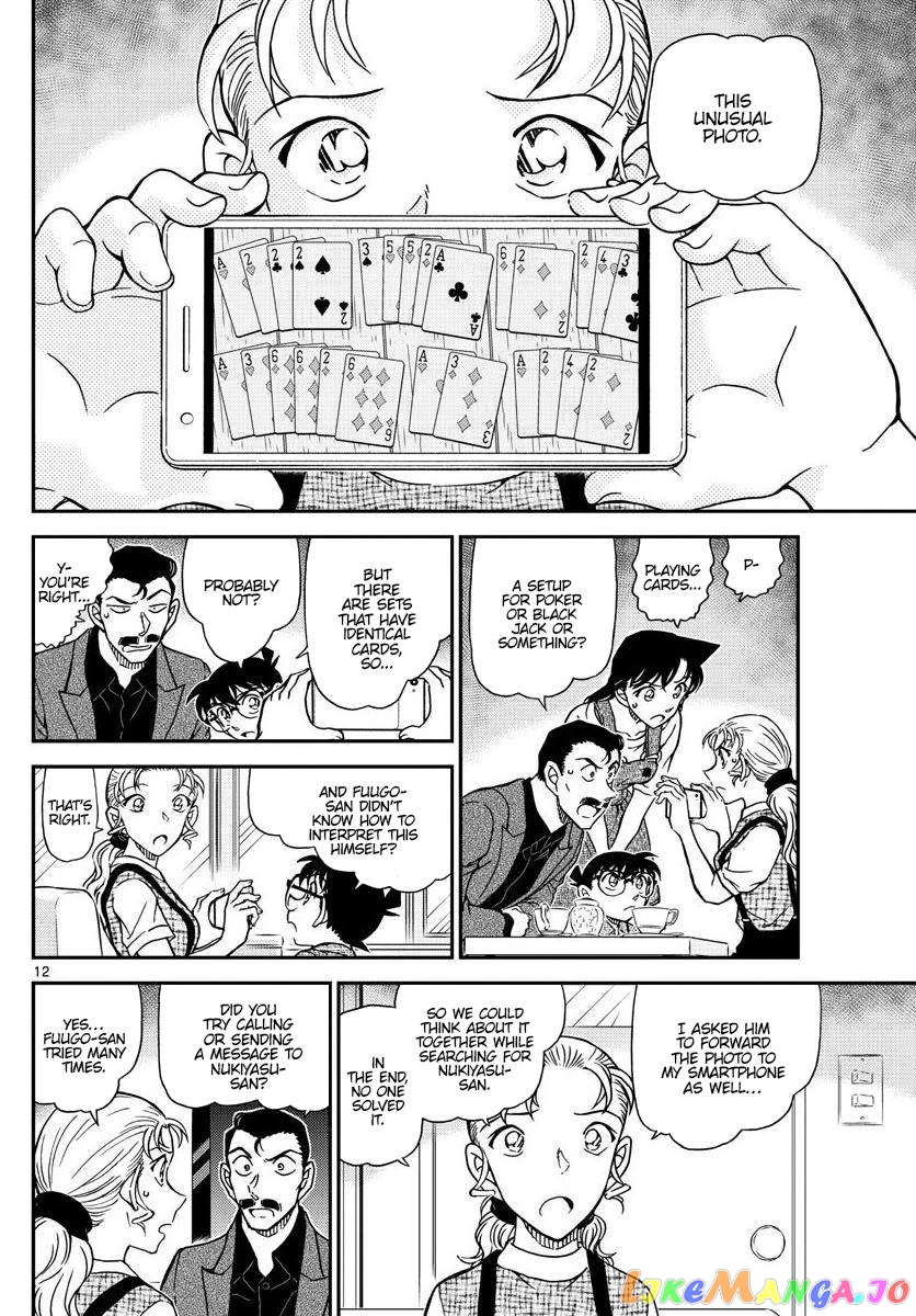 Detective Conan Chapter 1055 - page 13