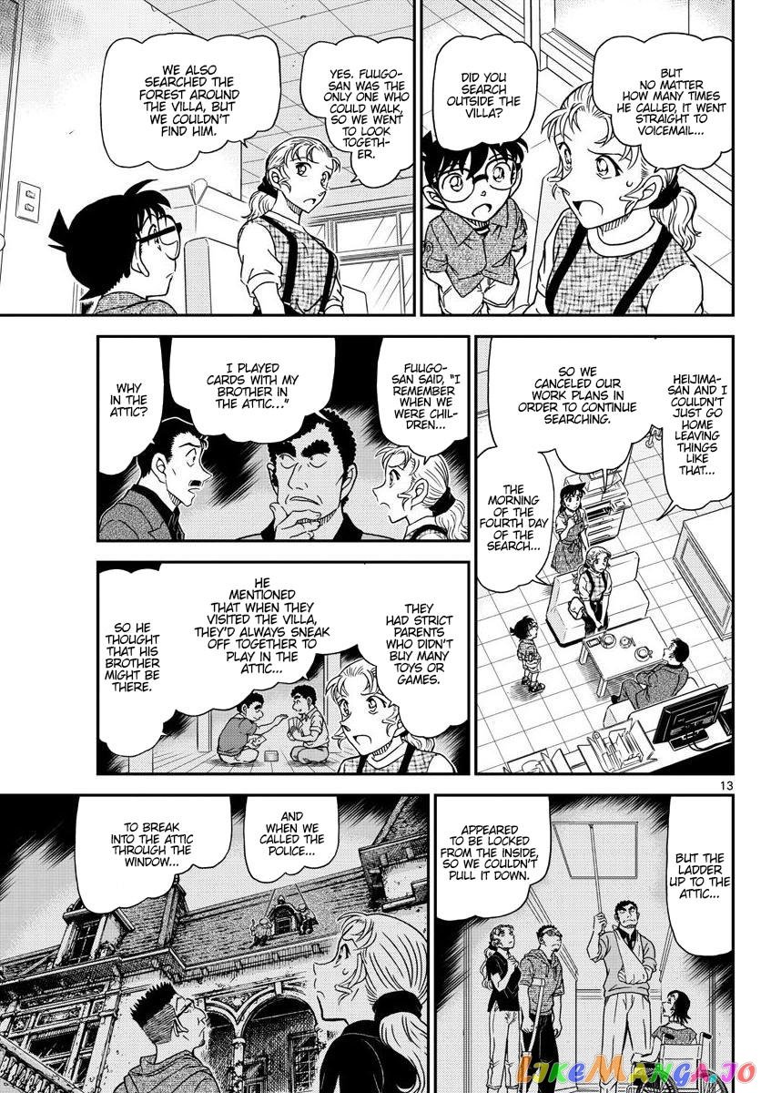 Detective Conan Chapter 1055 - page 14