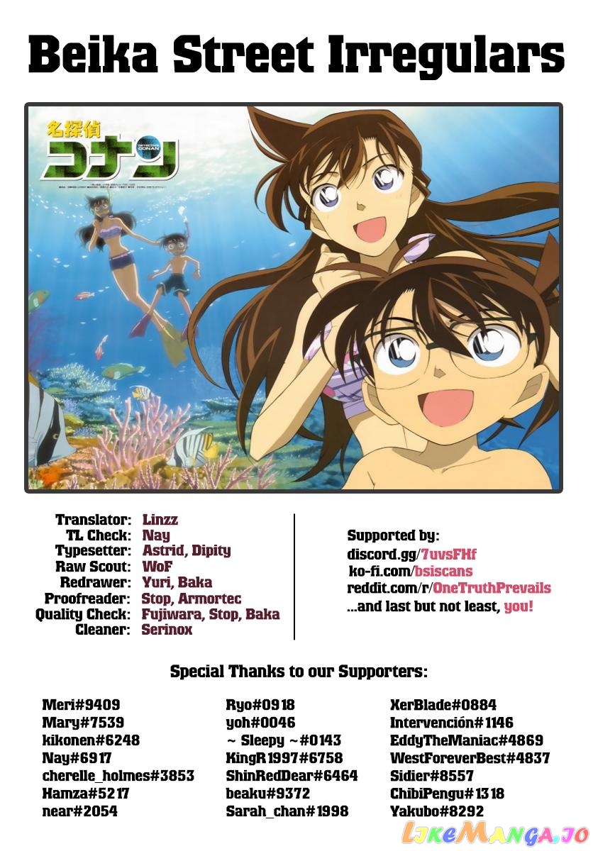 Detective Conan Chapter 1055 - page 18