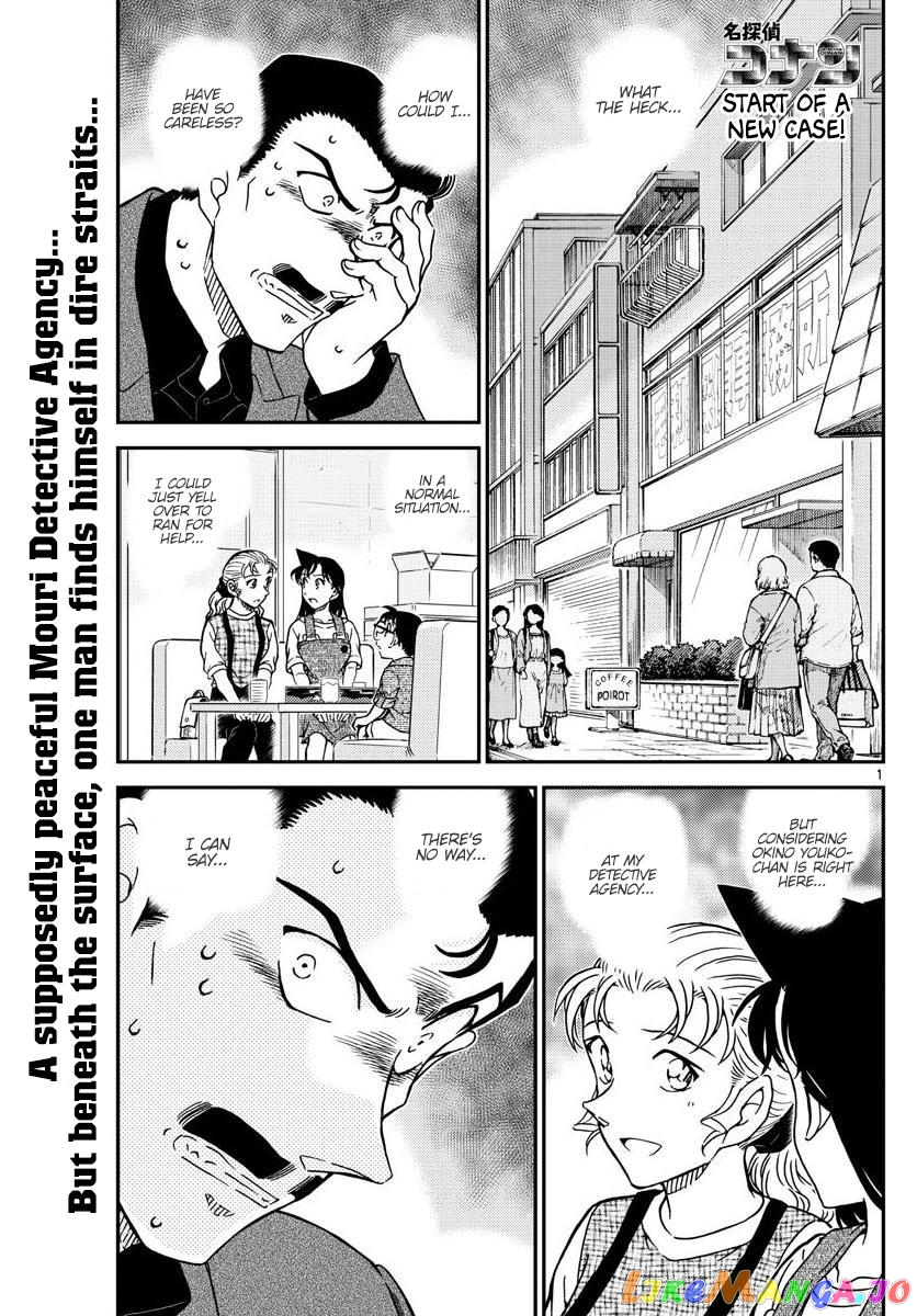 Detective Conan Chapter 1055 - page 2