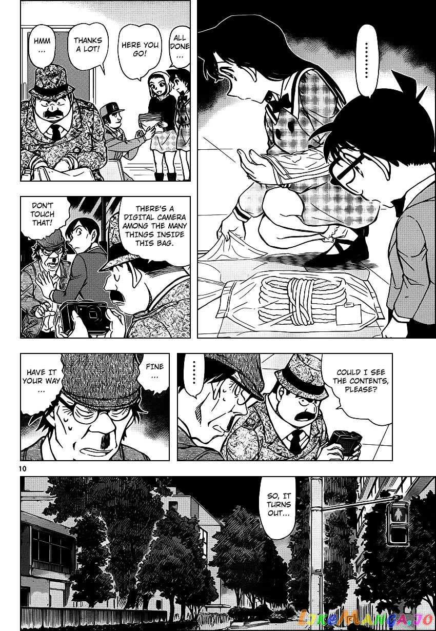 Detective Conan Chapter 956 - page 11