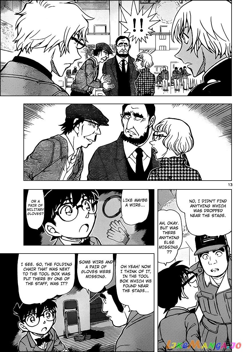 Detective Conan Chapter 956 - page 14