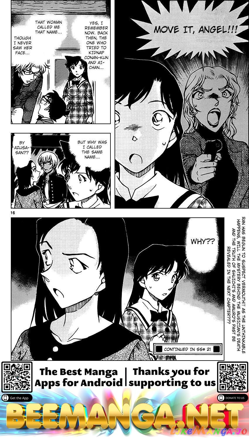 Detective Conan Chapter 956 - page 17