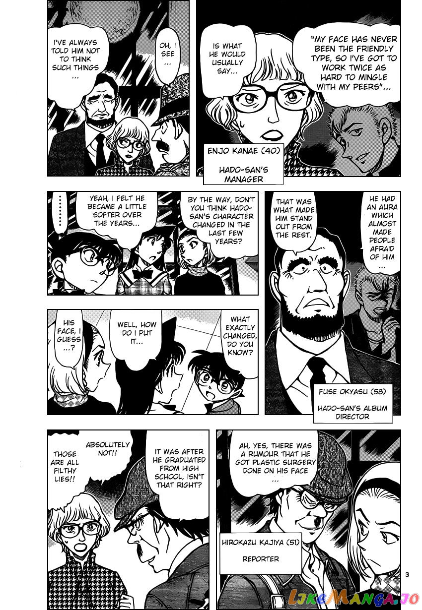 Detective Conan Chapter 956 - page 4