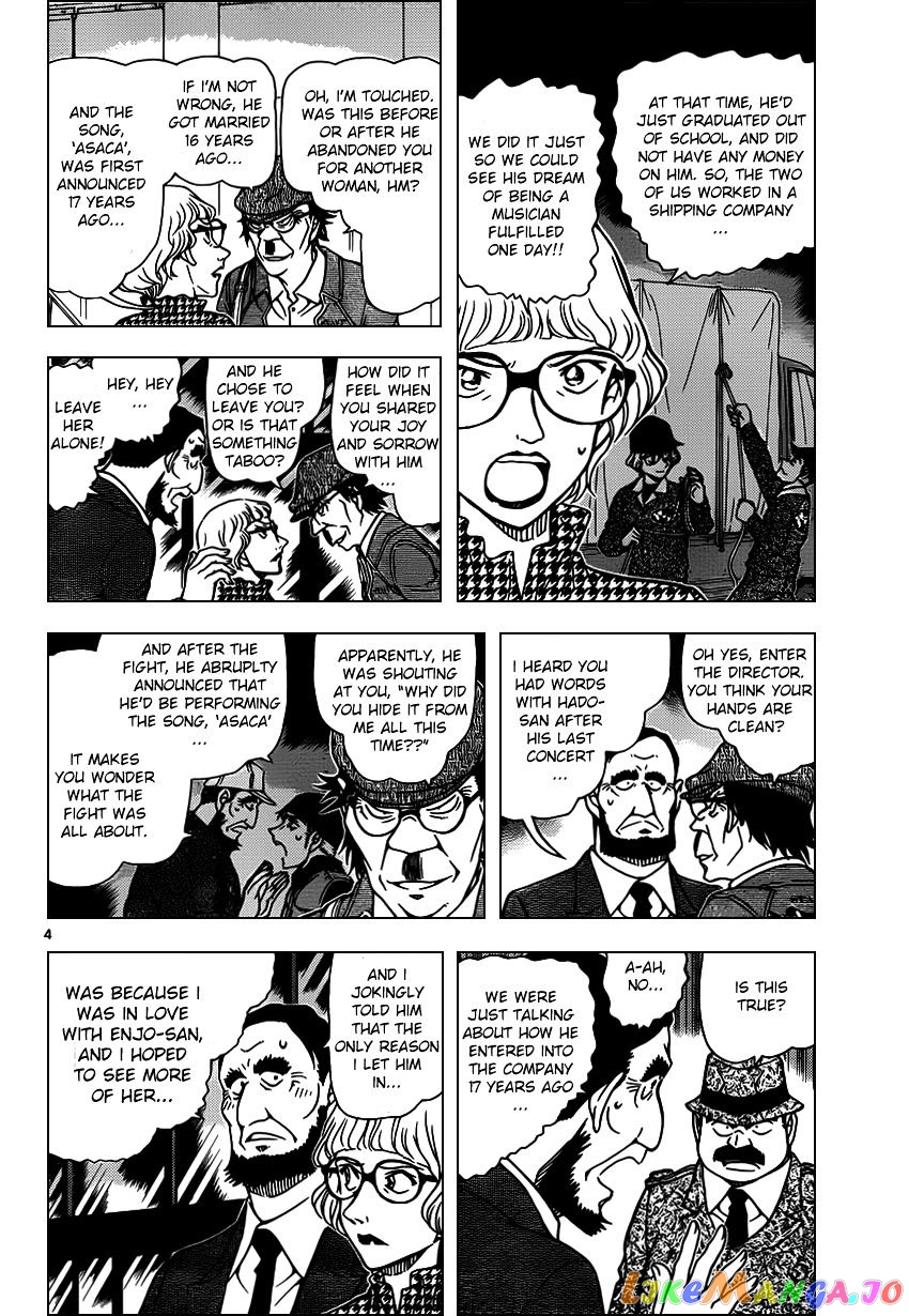 Detective Conan Chapter 956 - page 5