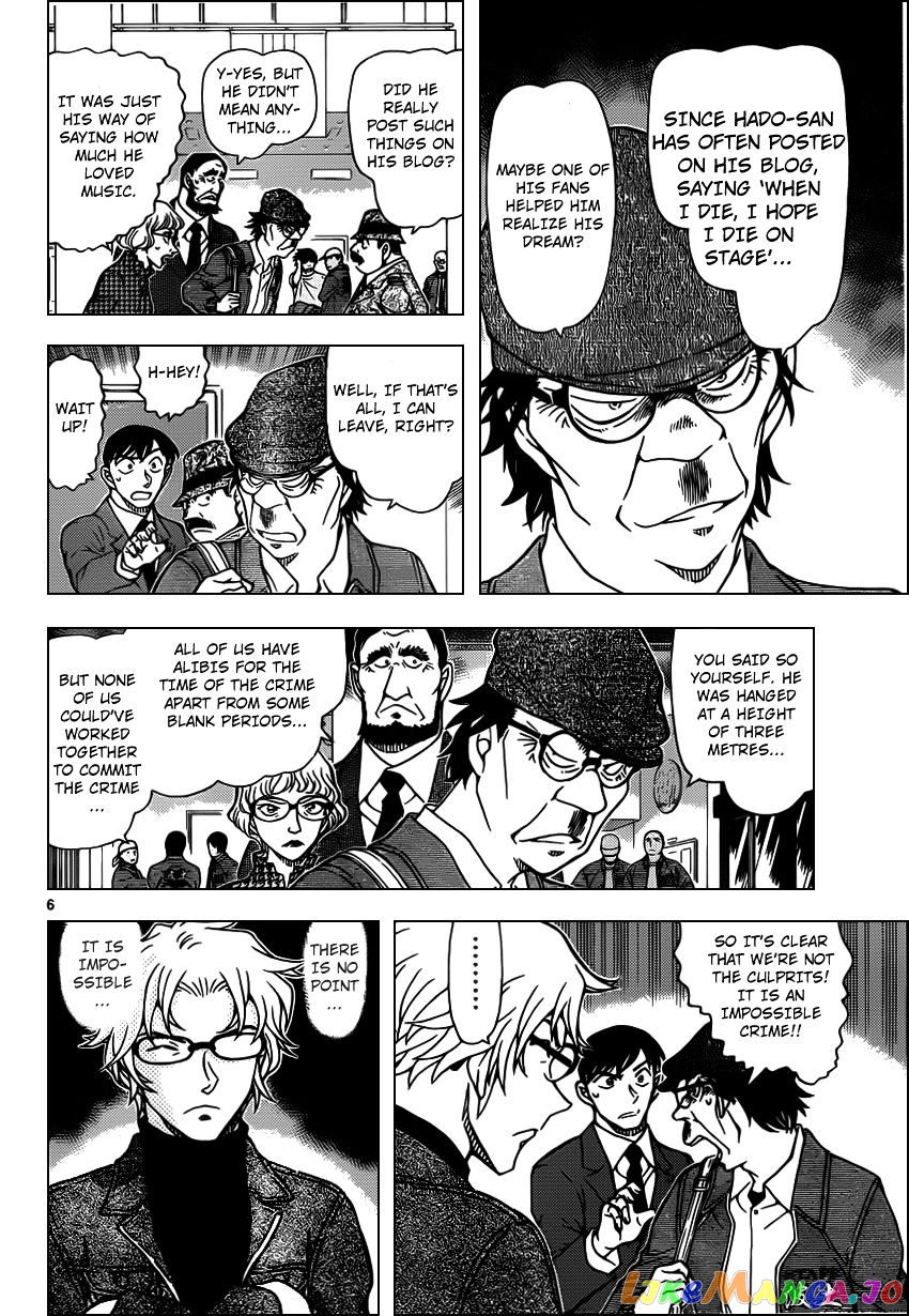 Detective Conan Chapter 956 - page 7