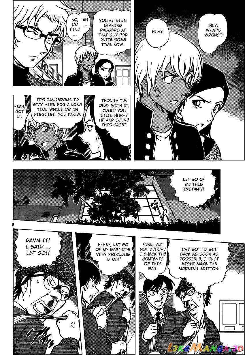 Detective Conan Chapter 956 - page 9