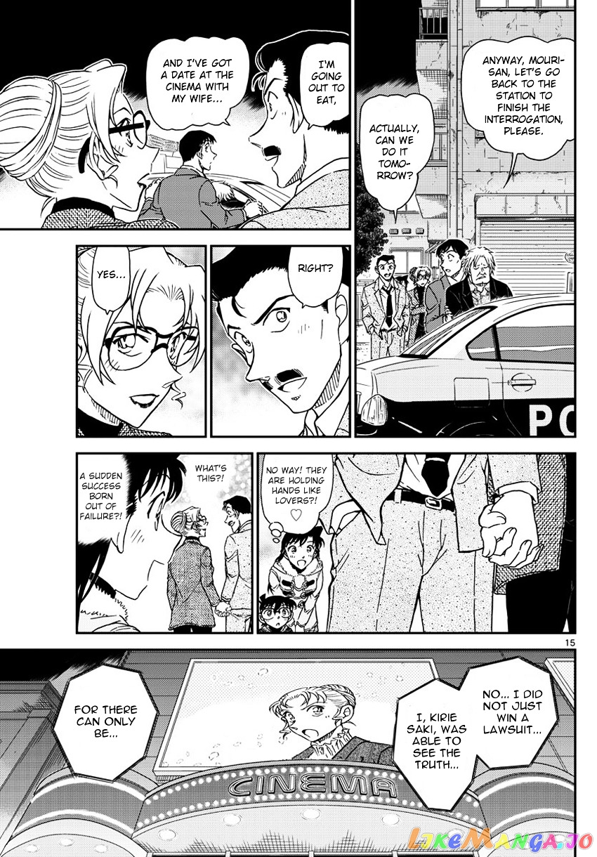 Detective Conan Chapter 986 - page 16