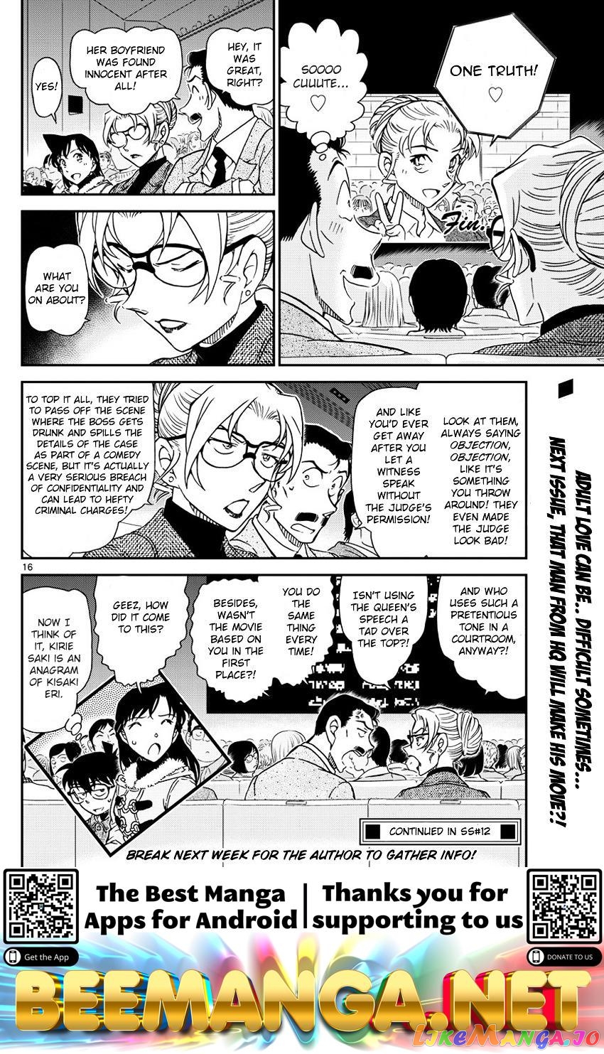 Detective Conan Chapter 986 - page 17