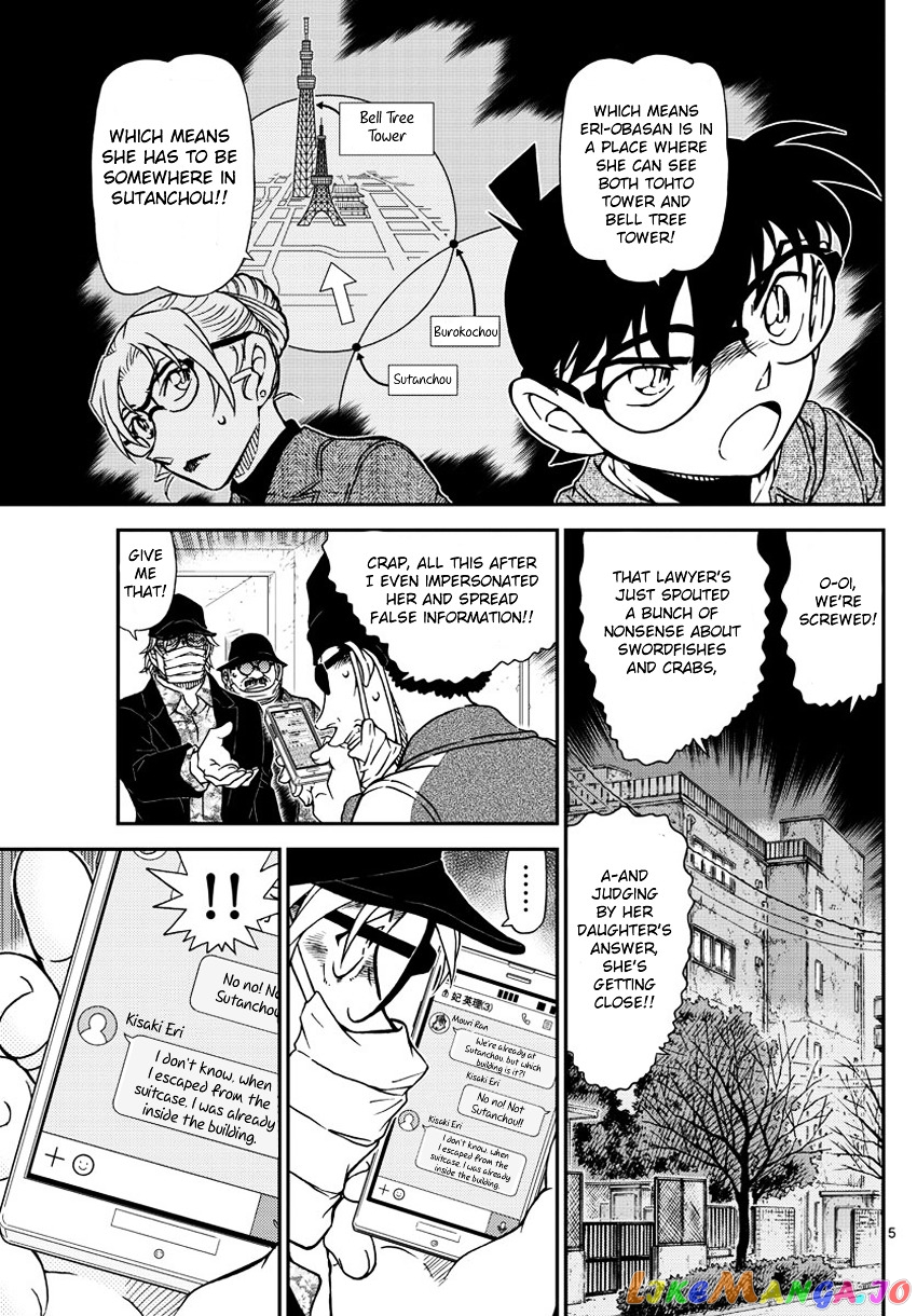 Detective Conan Chapter 986 - page 6