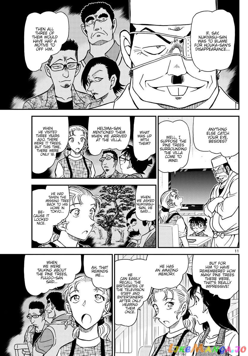 Detective Conan Chapter 1056 - page 11