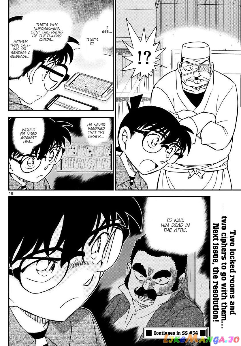 Detective Conan Chapter 1056 - page 16