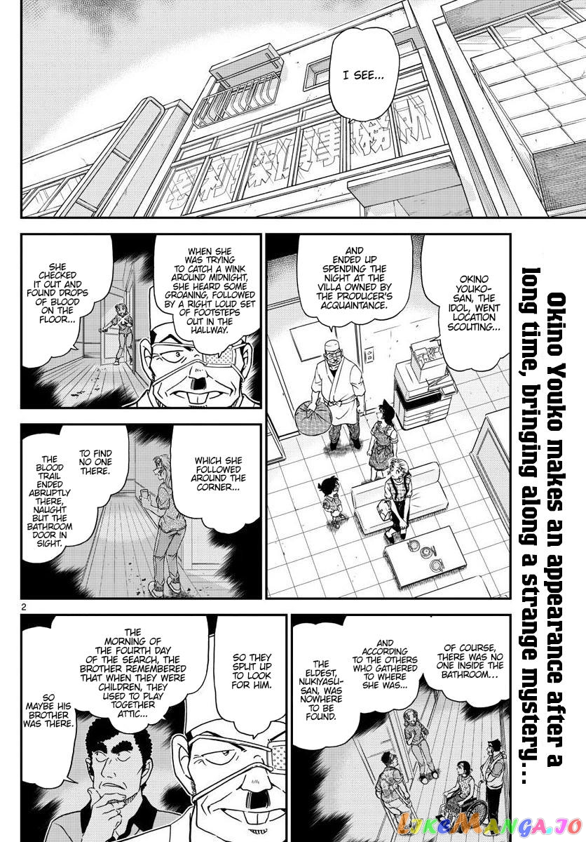 Detective Conan Chapter 1056 - page 2