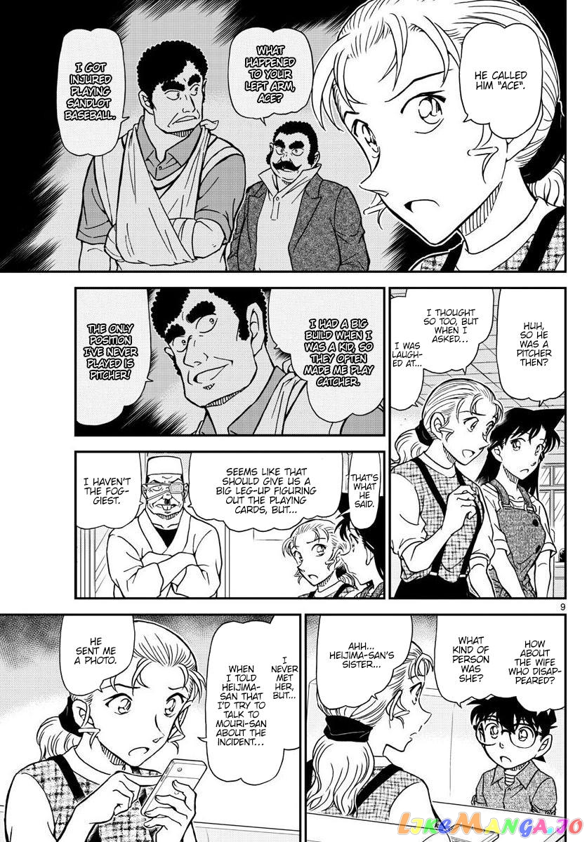 Detective Conan Chapter 1056 - page 9