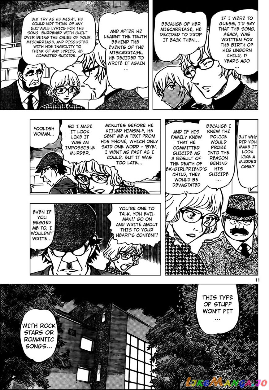 Detective Conan Chapter 957 - page 11