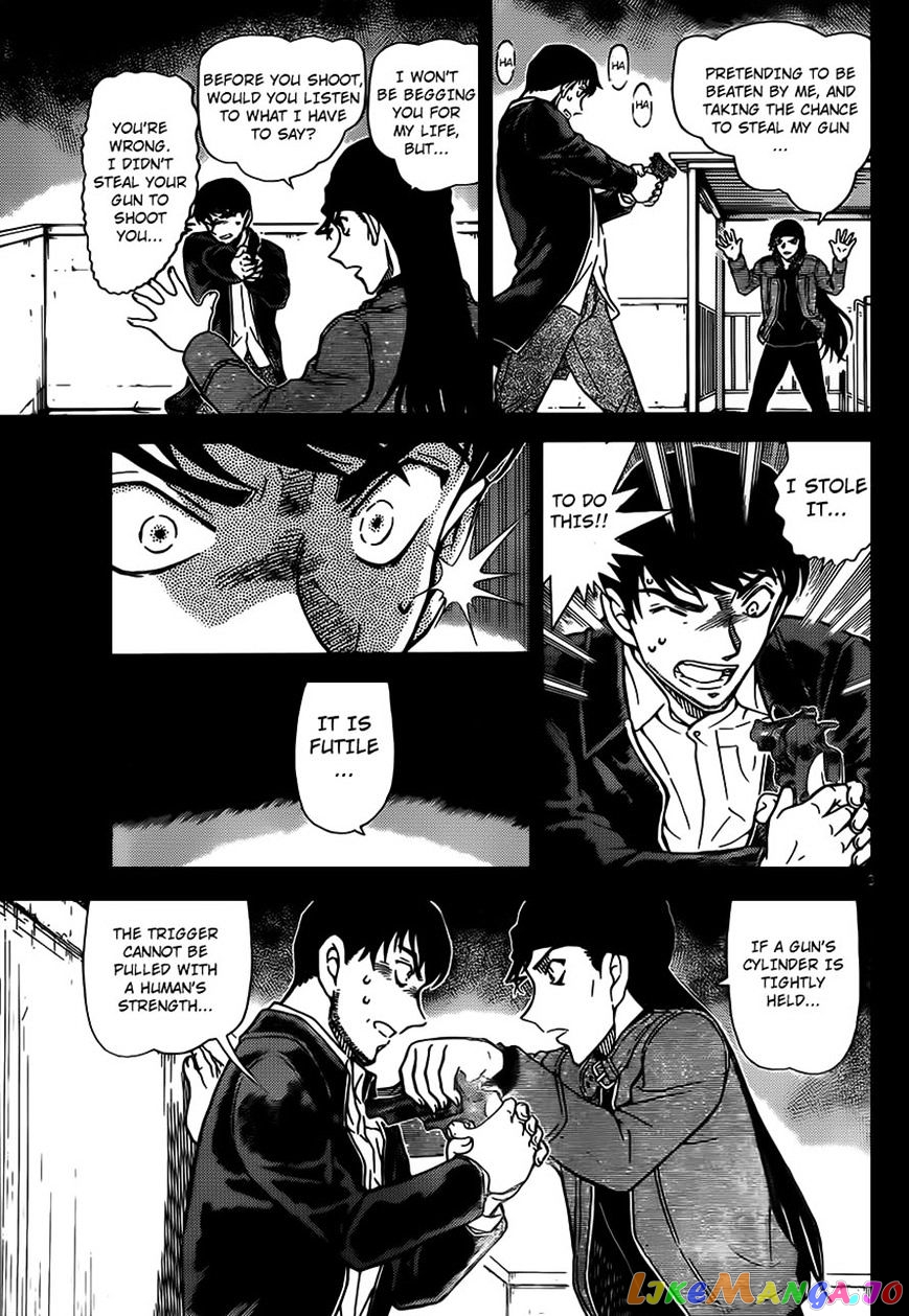 Detective Conan Chapter 957 - page 13