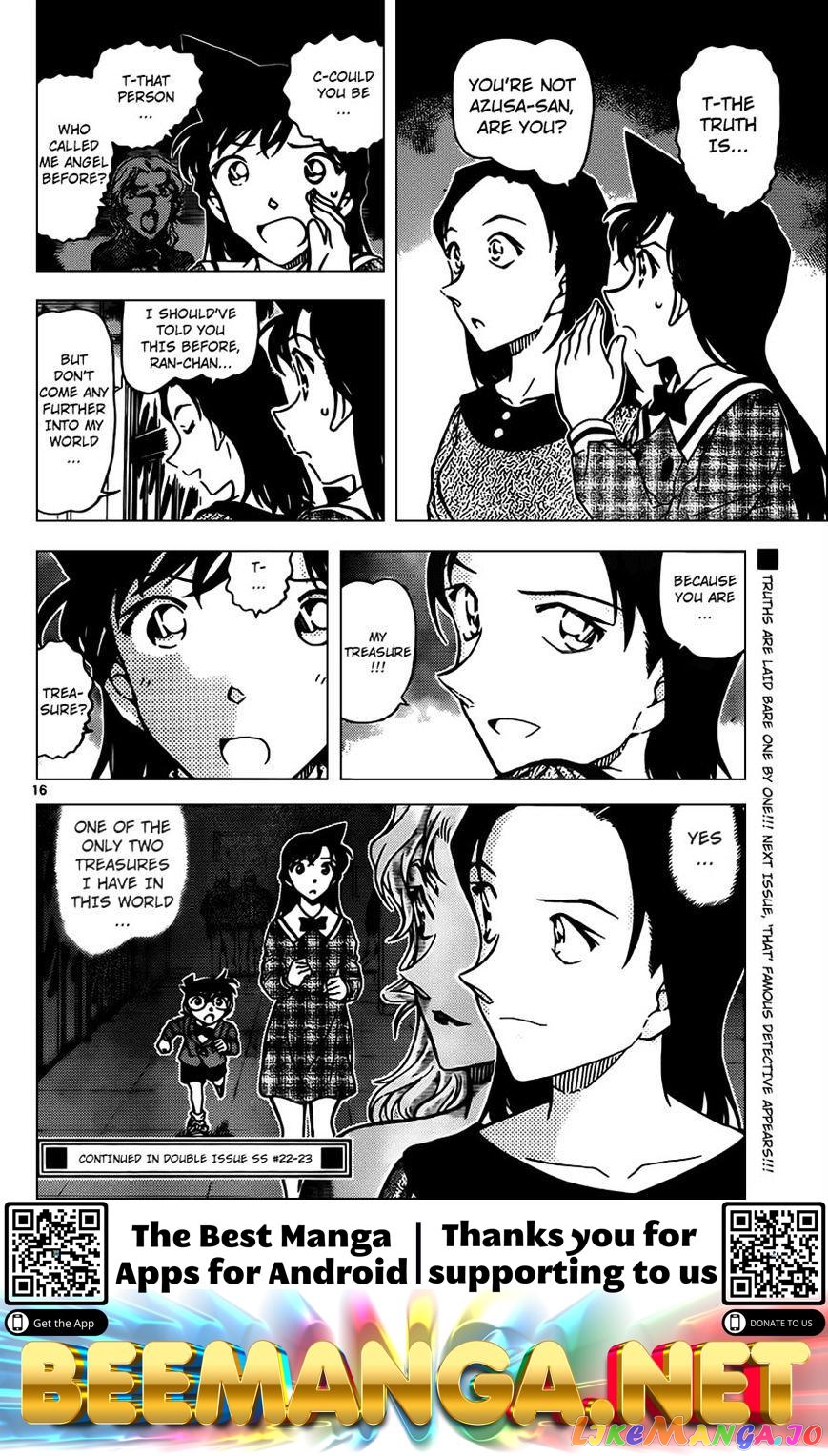 Detective Conan Chapter 957 - page 16