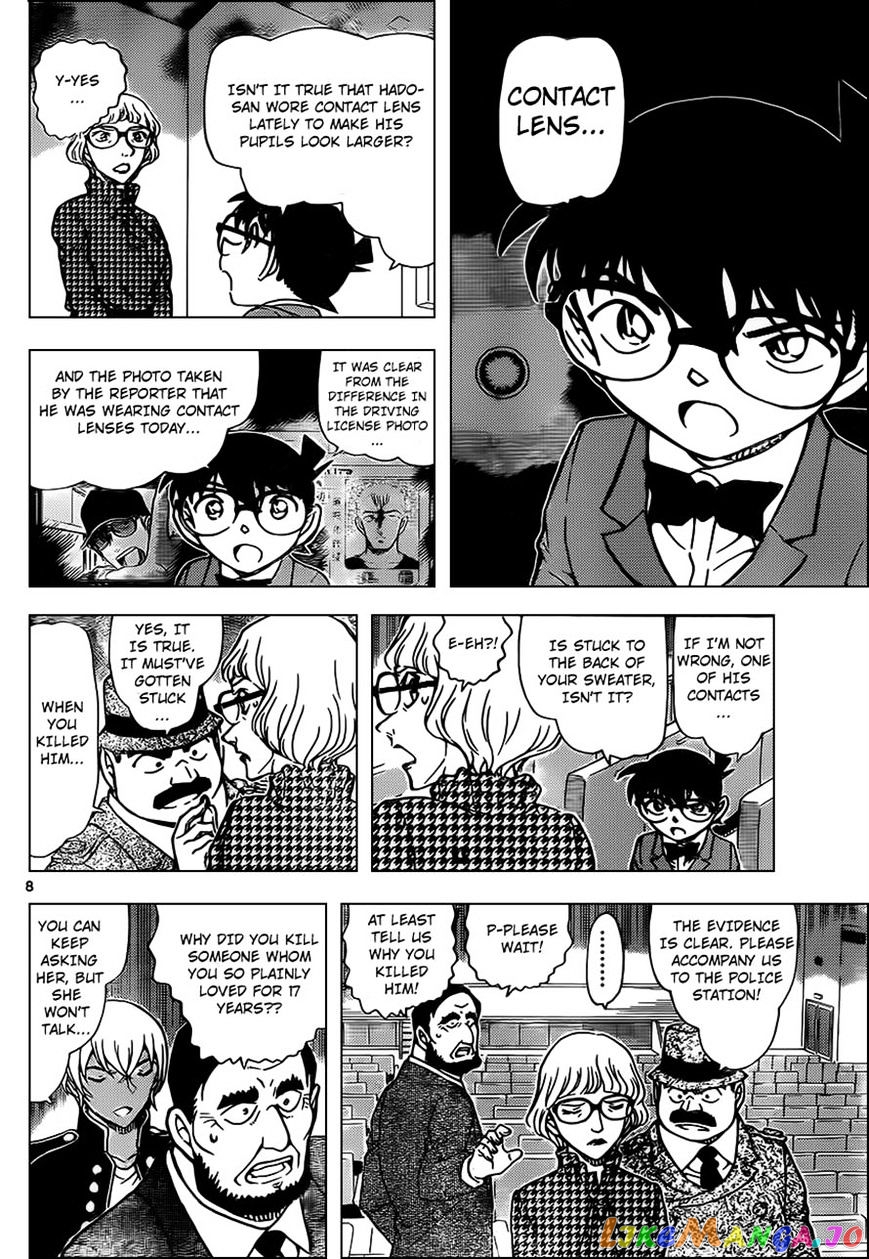 Detective Conan Chapter 957 - page 8