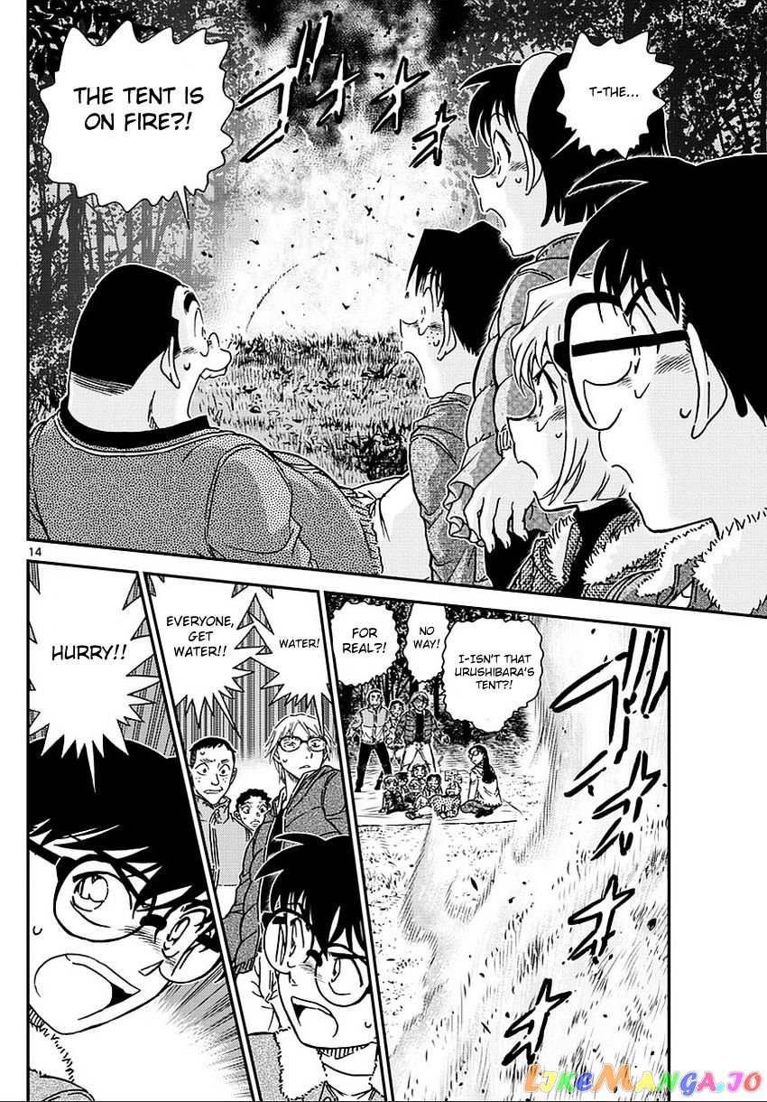 Detective Conan Chapter 987 - page 15