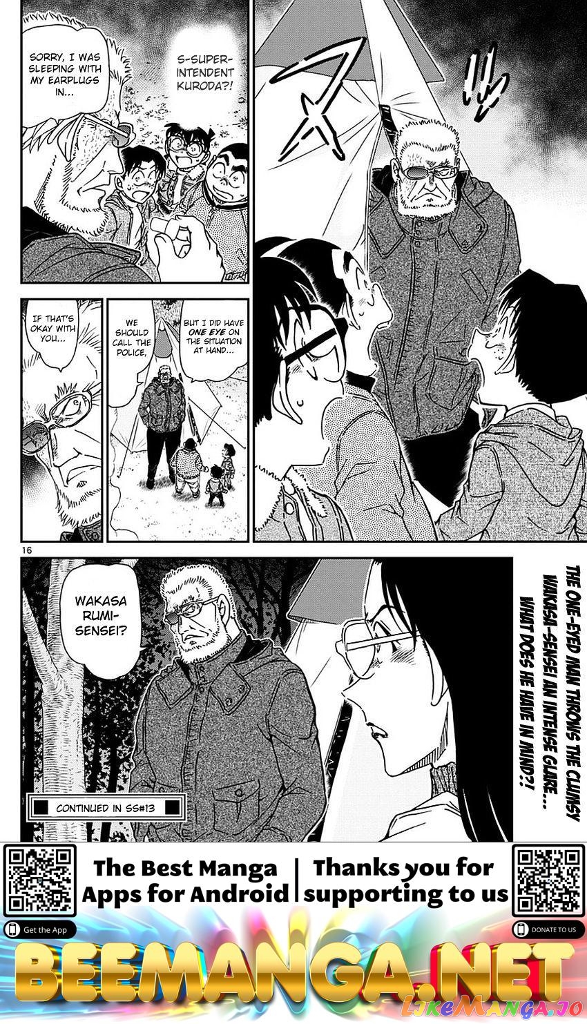 Detective Conan Chapter 987 - page 17