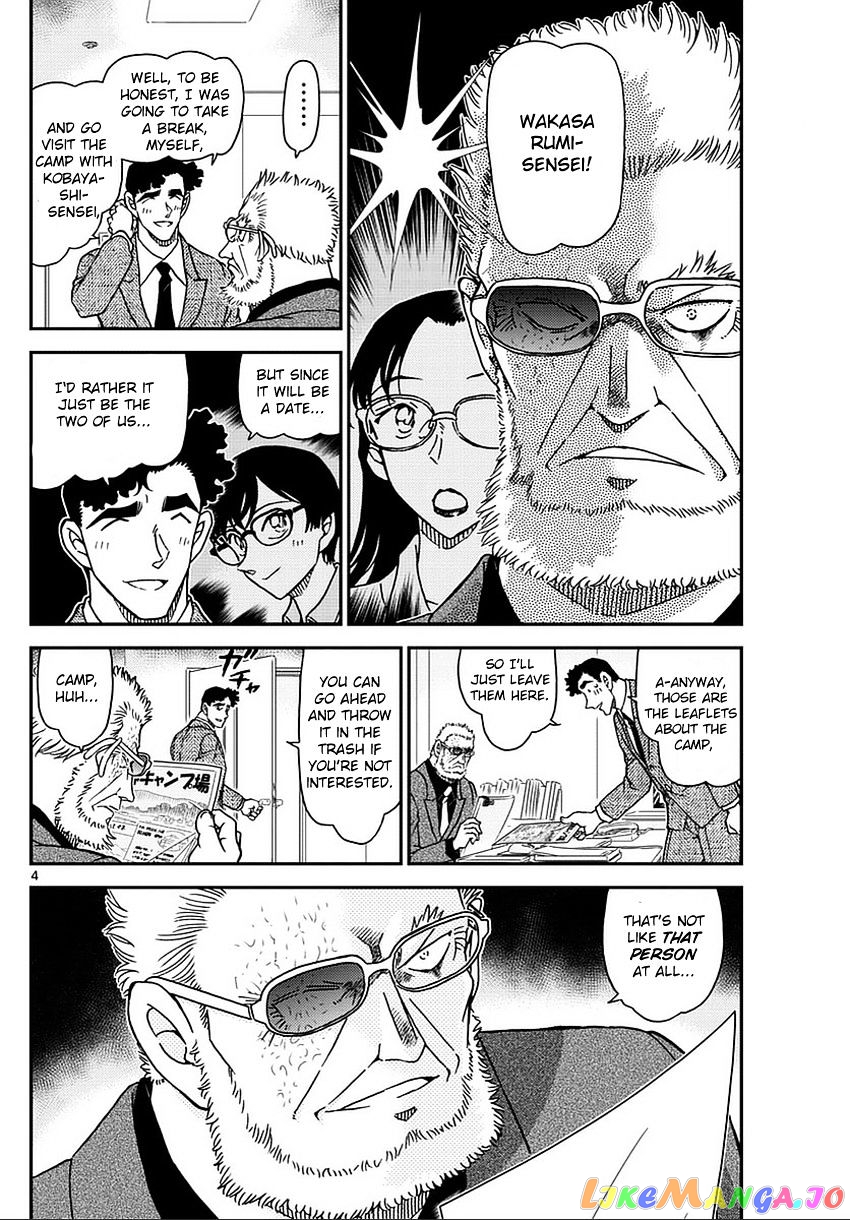 Detective Conan Chapter 987 - page 5