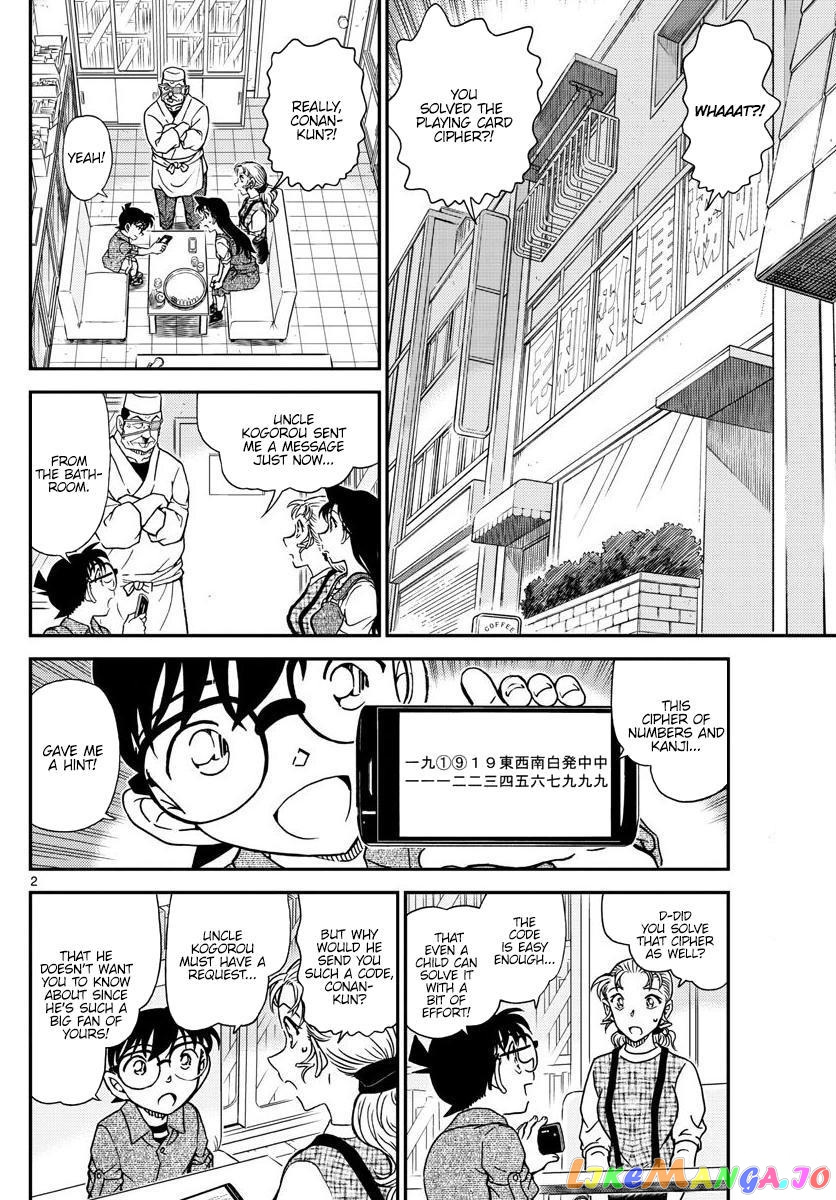 Detective Conan Chapter 1057 - page 2