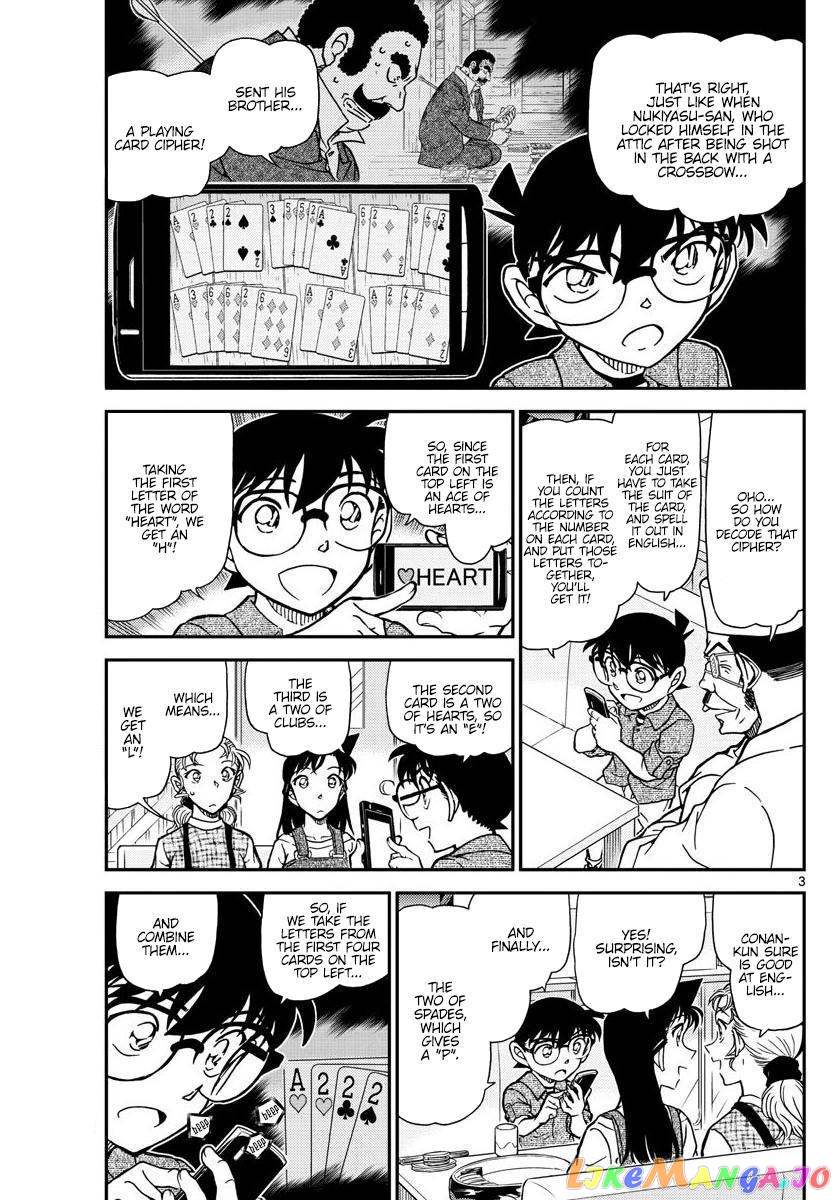 Detective Conan Chapter 1057 - page 3