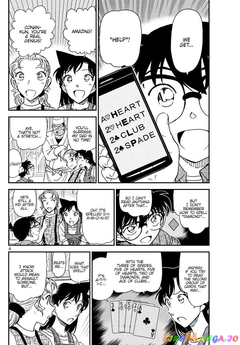 Detective Conan Chapter 1057 - page 4