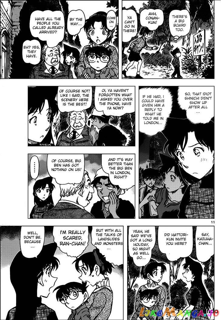 Detective Conan Chapter 958 - page 11