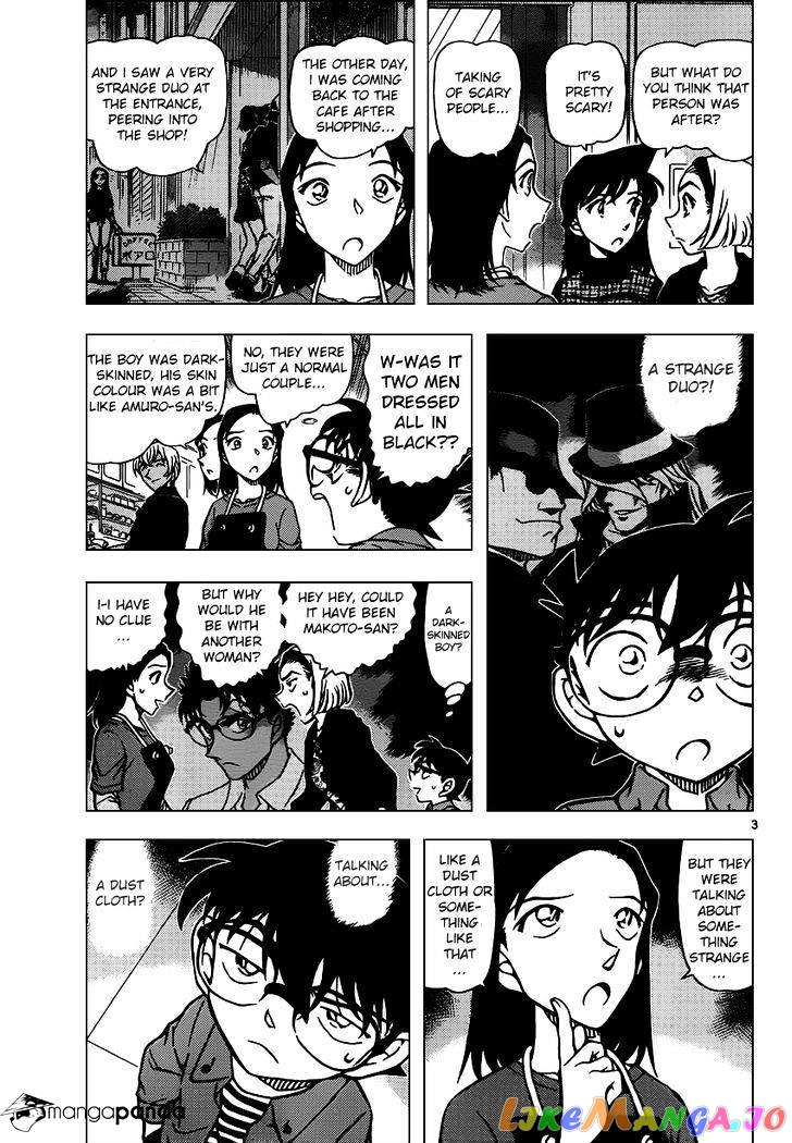 Detective Conan Chapter 958 - page 3