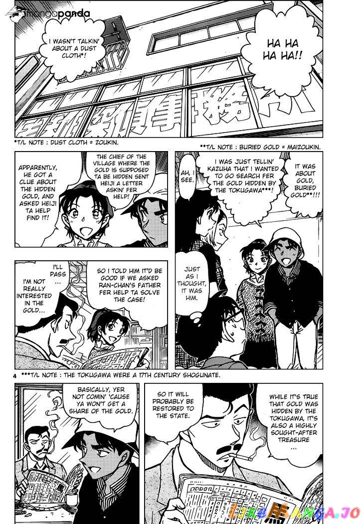 Detective Conan Chapter 958 - page 4