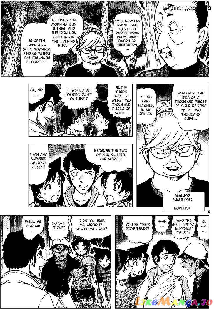 Detective Conan Chapter 958 - page 9