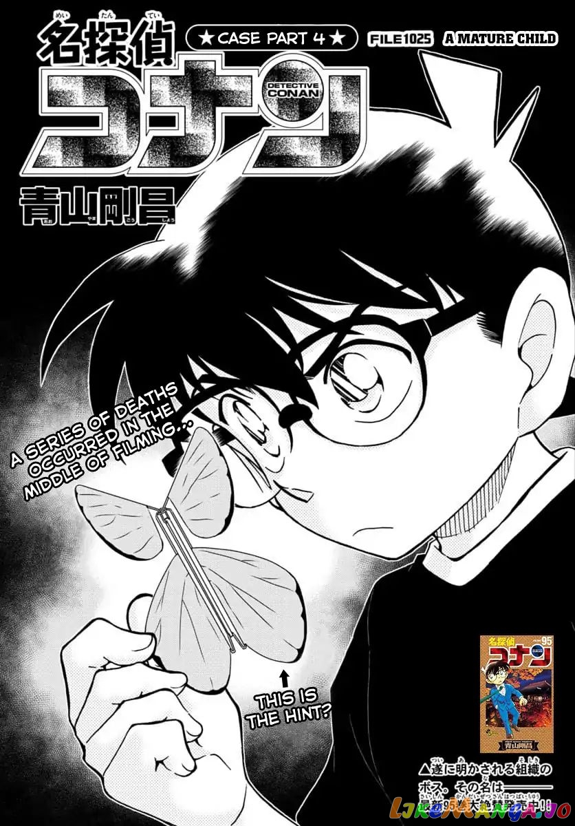 Detective Conan Chapter 1025 - page 1