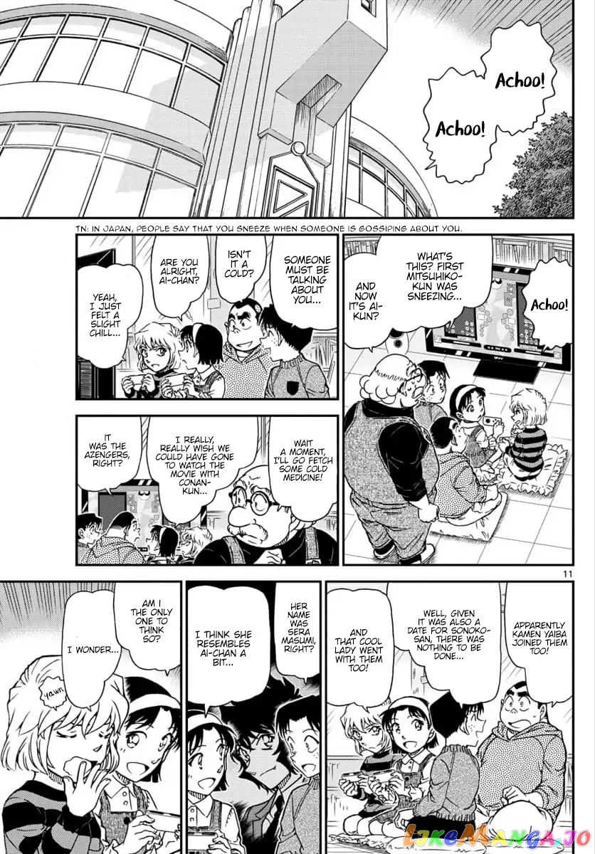 Detective Conan Chapter 1025 - page 11