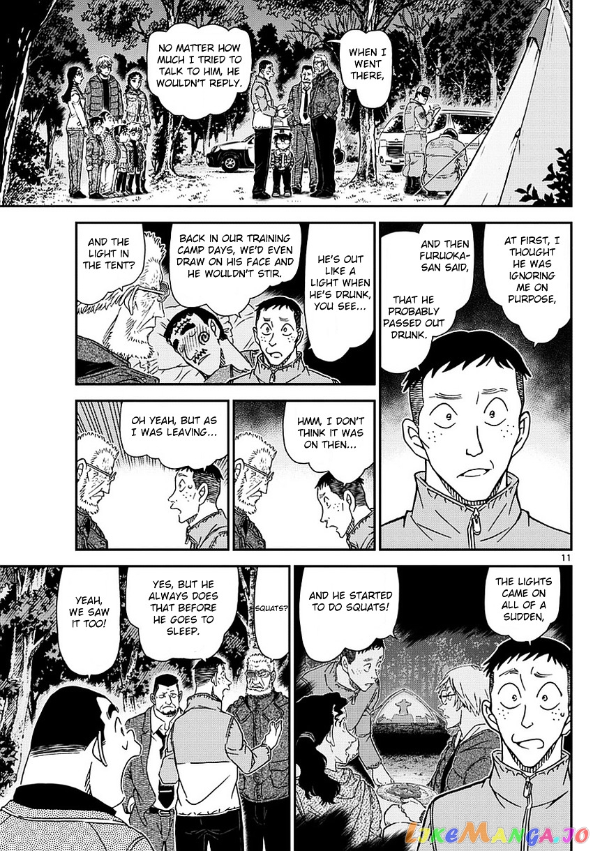 Detective Conan Chapter 988 - page 12