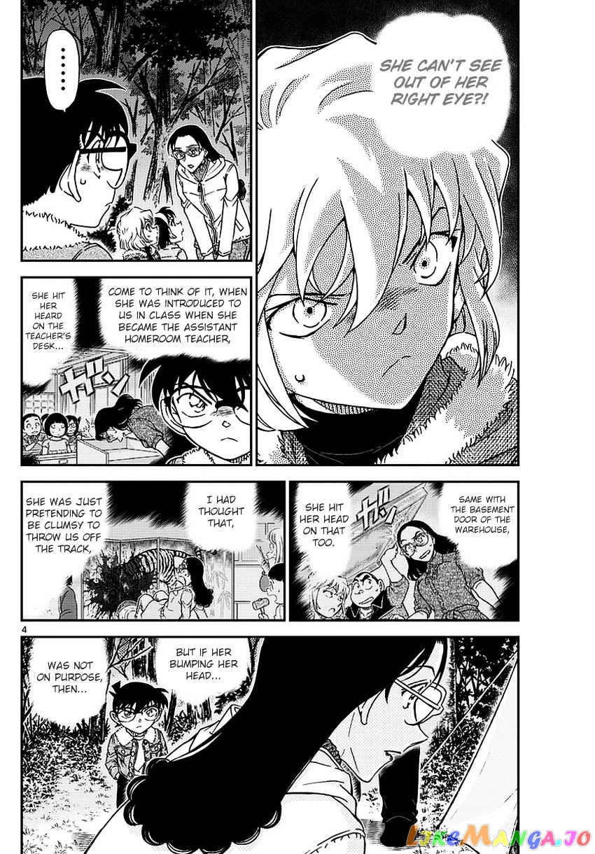 Detective Conan Chapter 988 - page 5