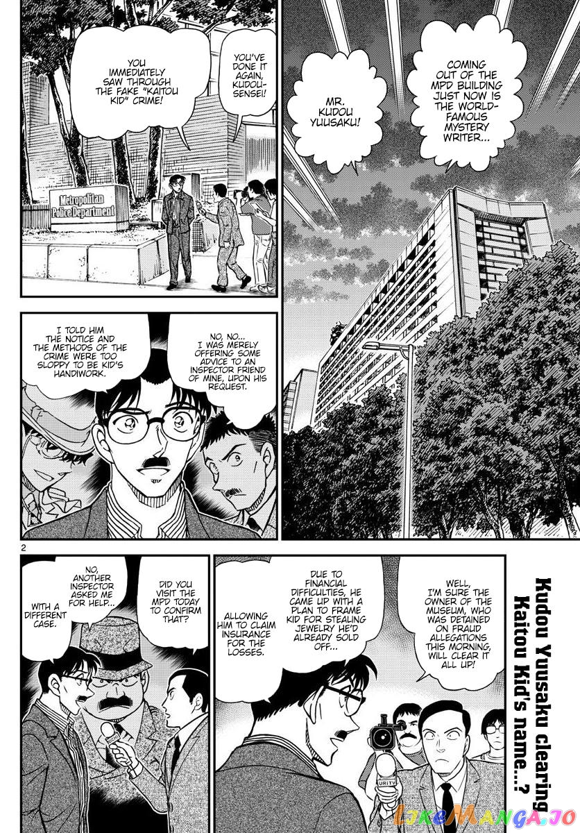 Detective Conan Chapter 1058 - page 2