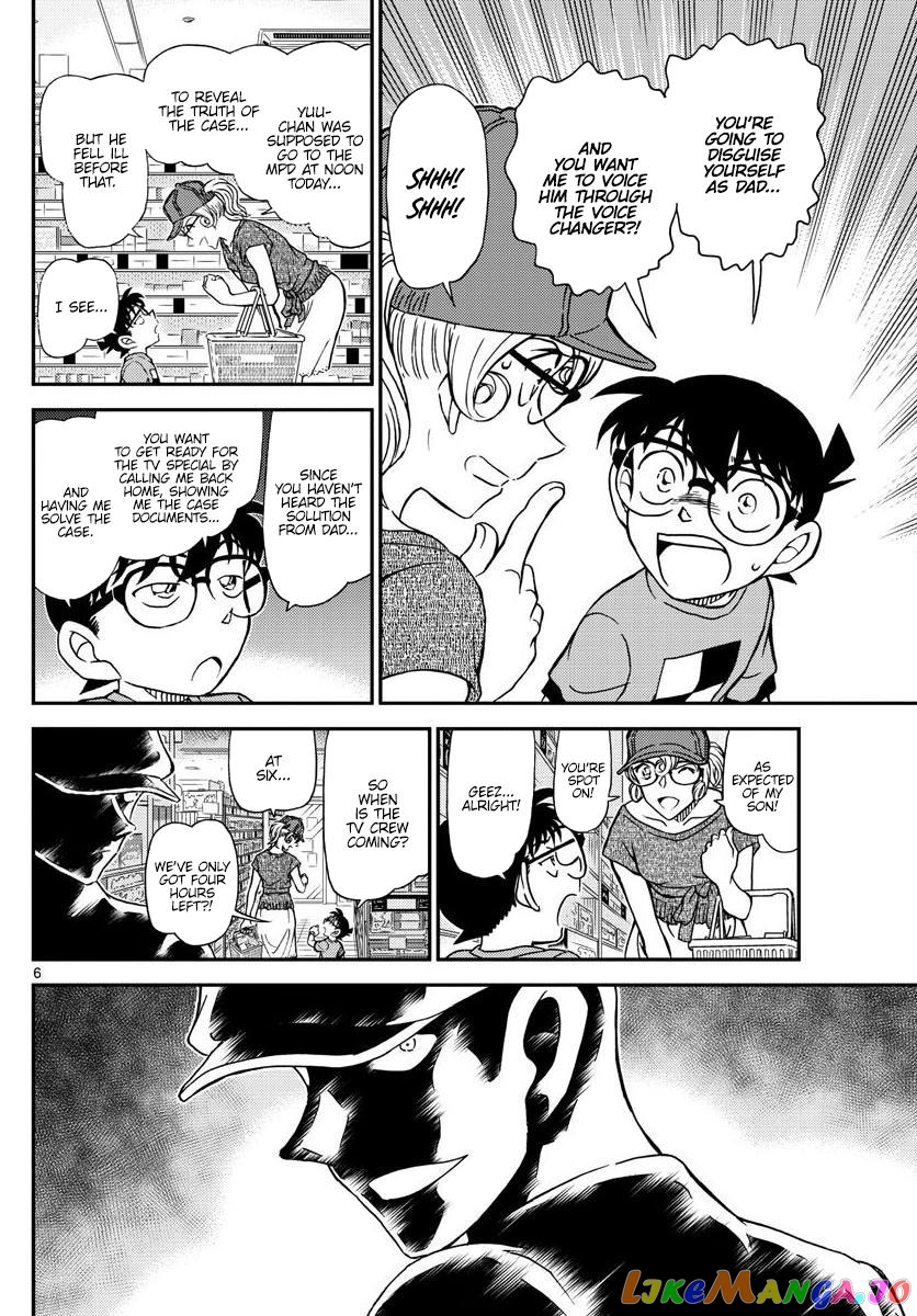 Detective Conan Chapter 1058 - page 6