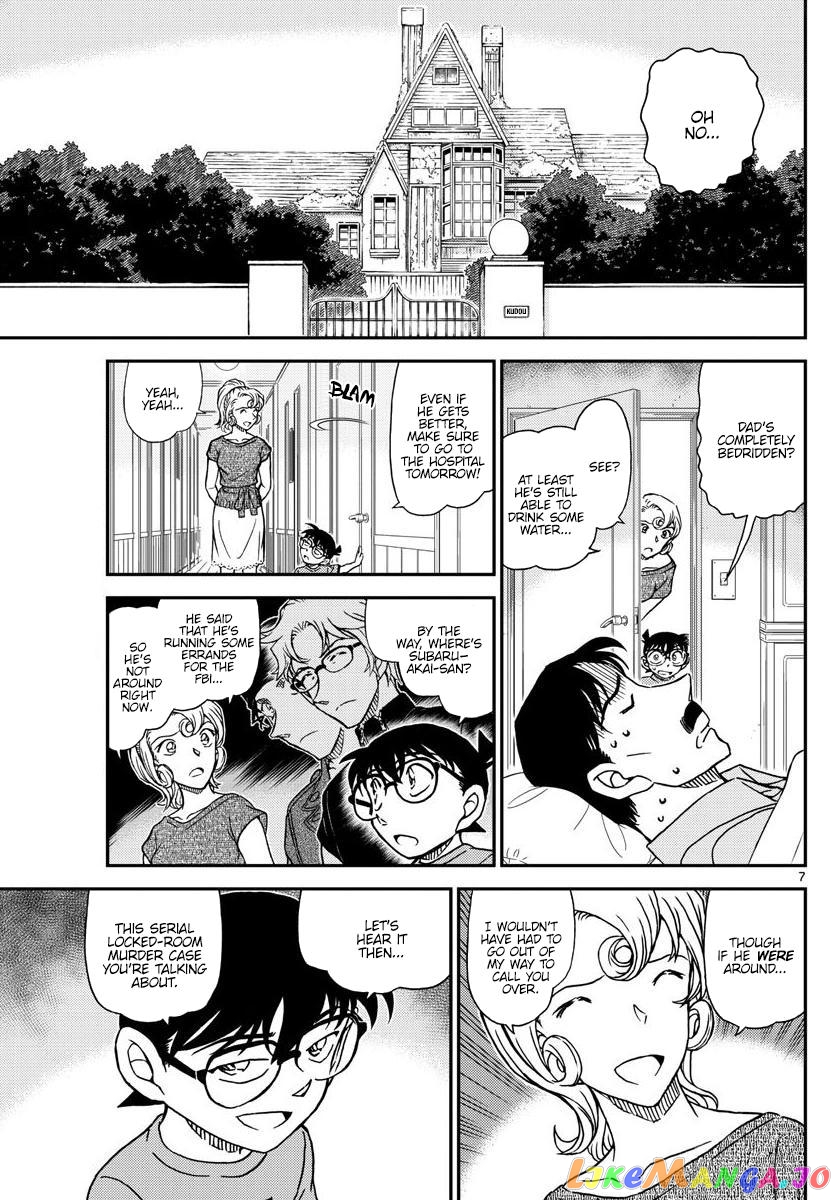 Detective Conan Chapter 1058 - page 7