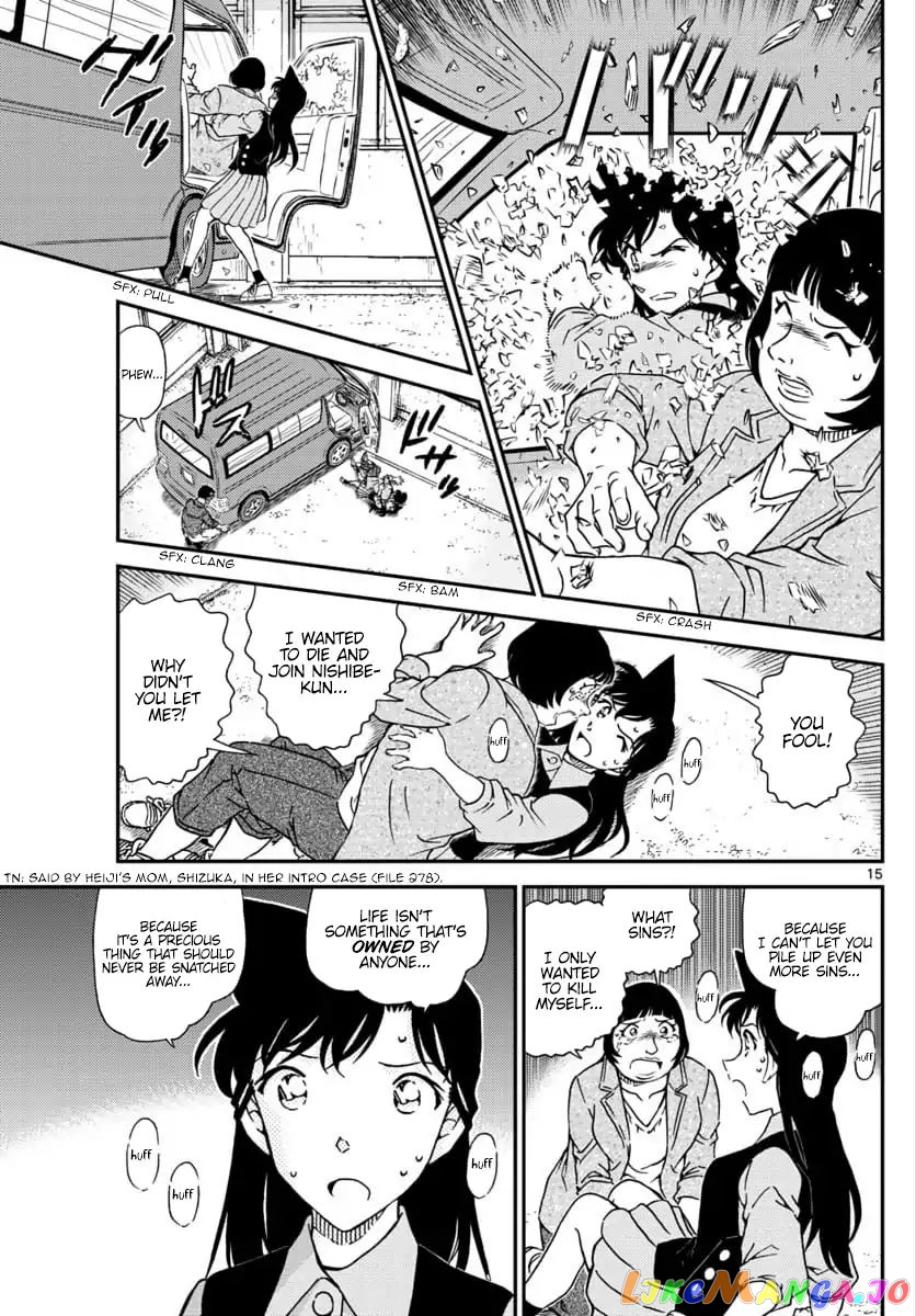 Detective Conan Chapter 1026 - page 16